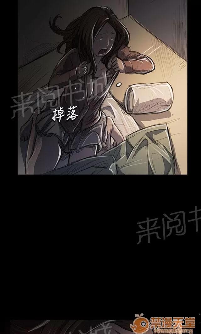 我的姐妹 微笑 第5页