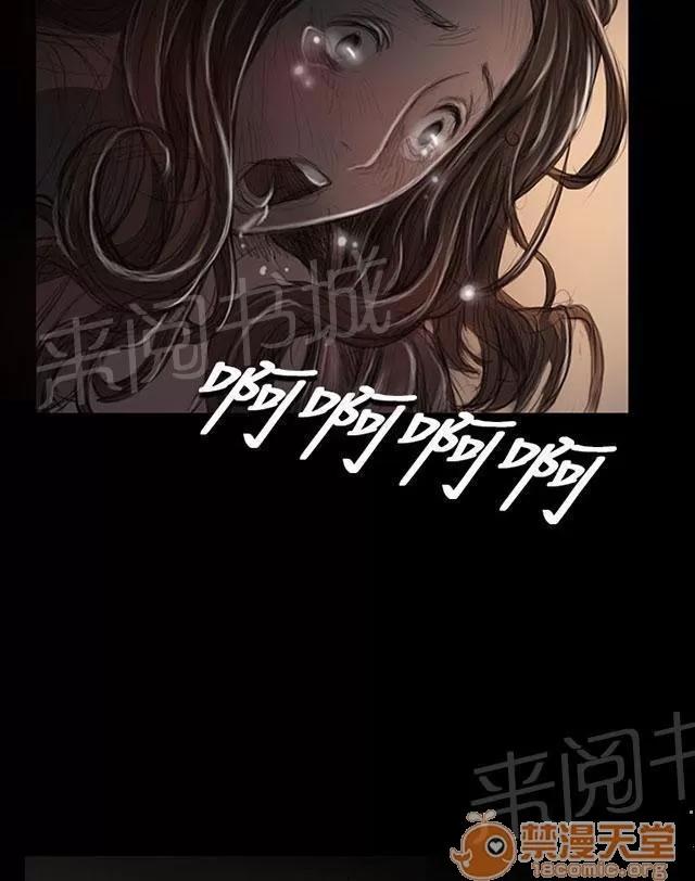 我的姐妹 微笑 第6页