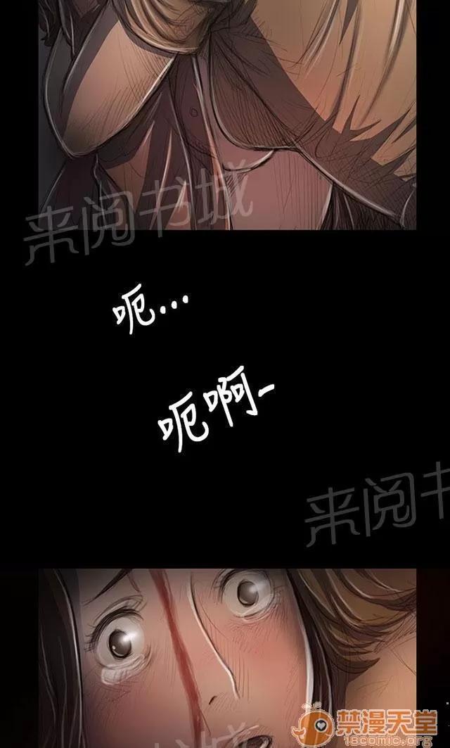 我的姐妹 微笑 第16页