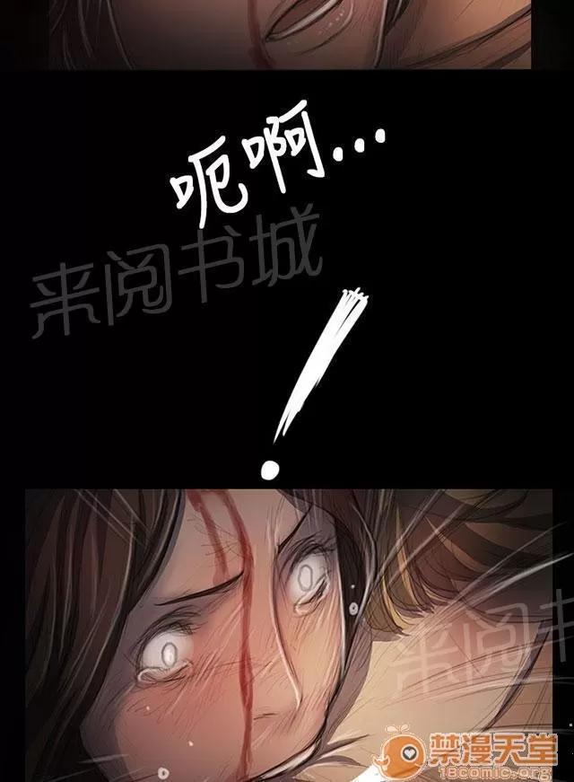 我的姐妹 微笑 第17页