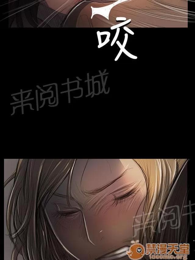 我的姐妹 微笑 第18页