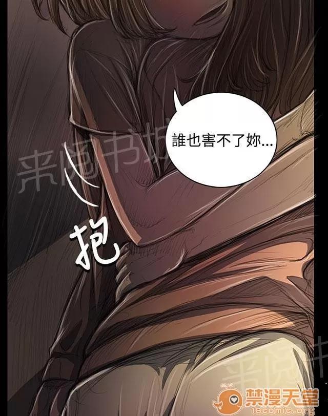 我的姐妹 微笑 第20页