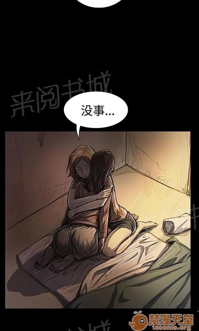 我的姐妹 微笑 第22页