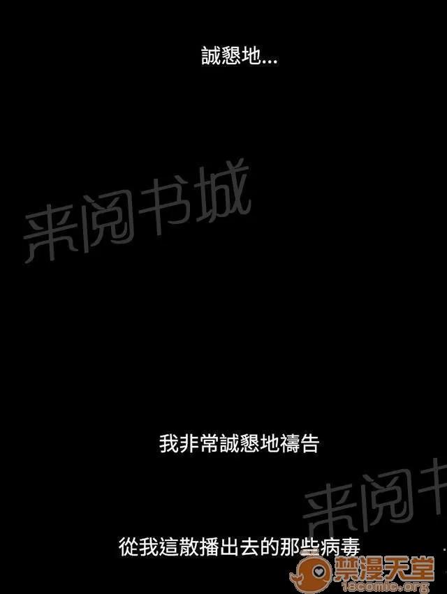我的姐妹 微笑 第24页