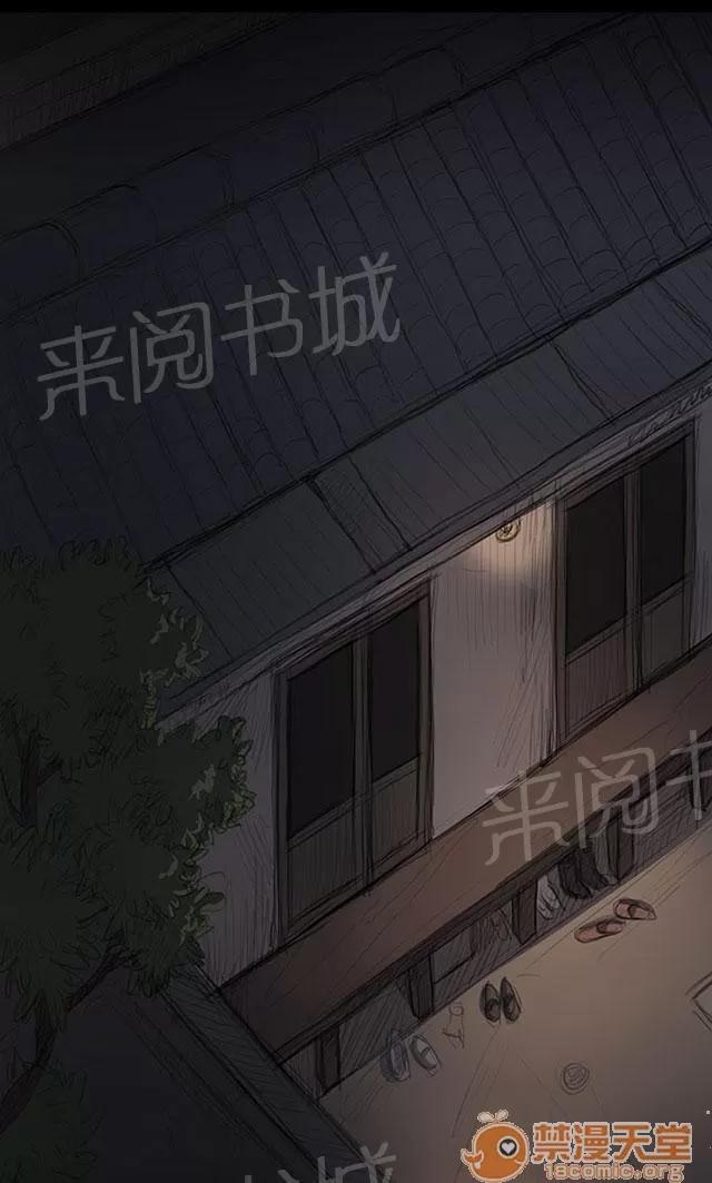 我的姐妹 微笑 第25页