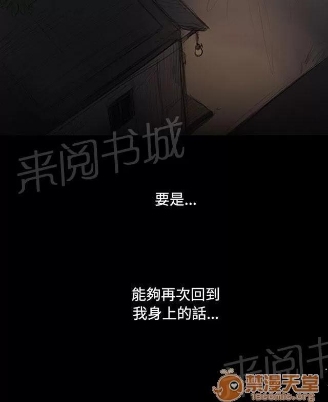 我的姐妹 微笑 第26页