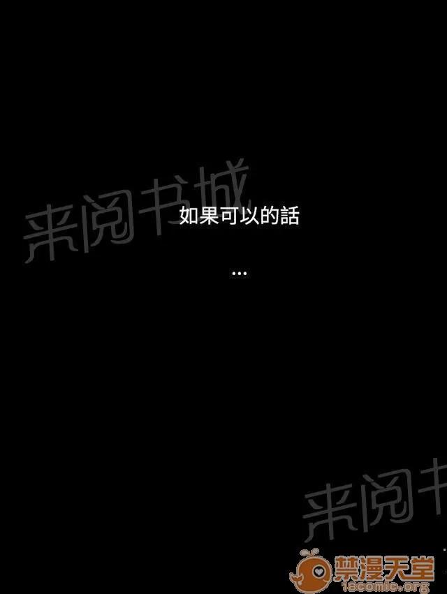 我的姐妹 微笑 第27页