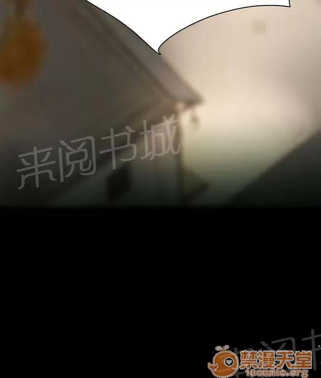 我的姐妹 微笑 第29页