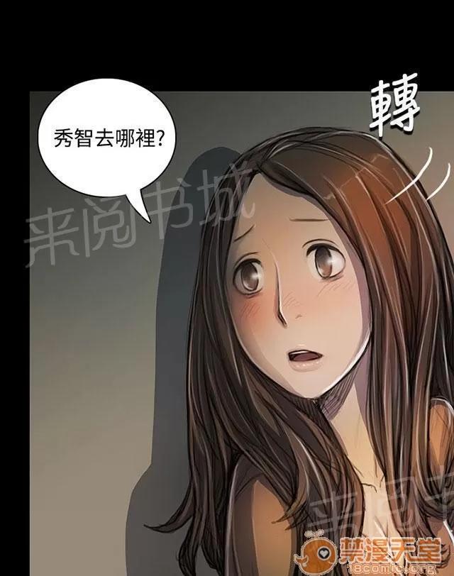我的姐妹 微笑 第35页