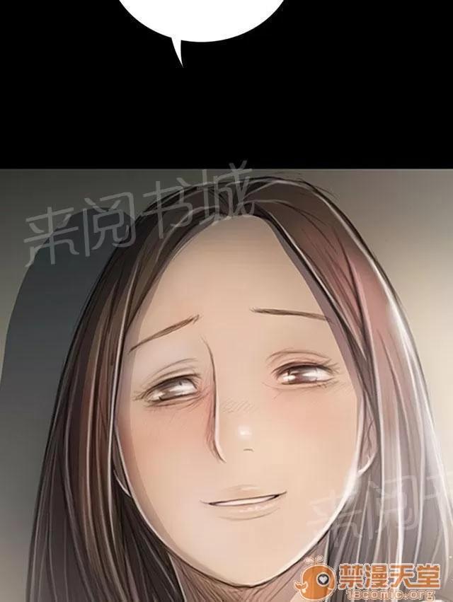 我的姐妹 微笑 第39页