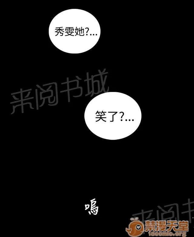我的姐妹 微笑 第41页