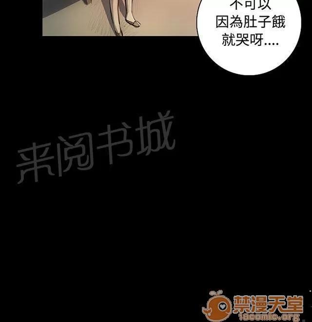 我的姐妹 微笑 第43页