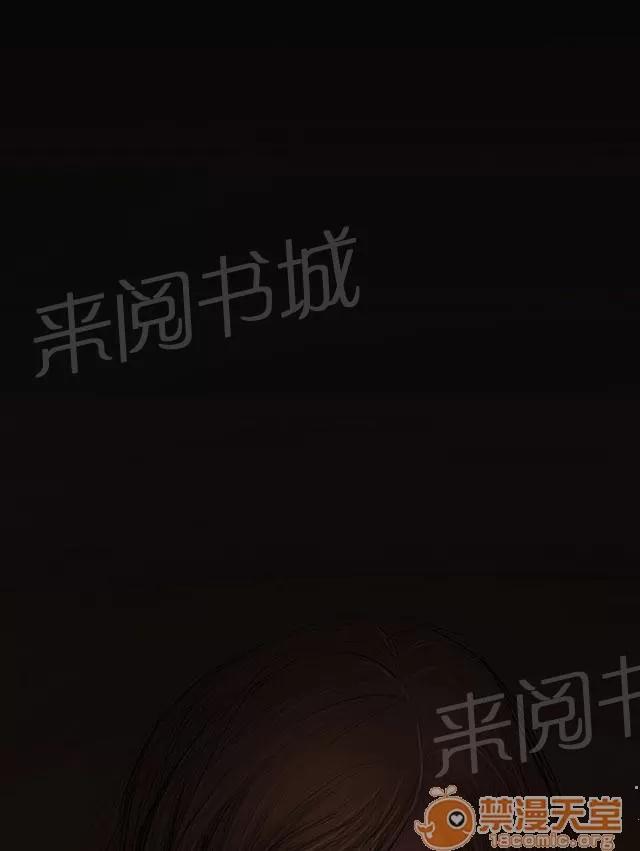 我的姐妹 微笑 第44页