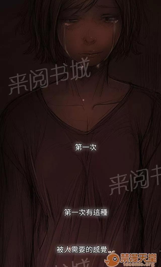 我的姐妹 微笑 第45页