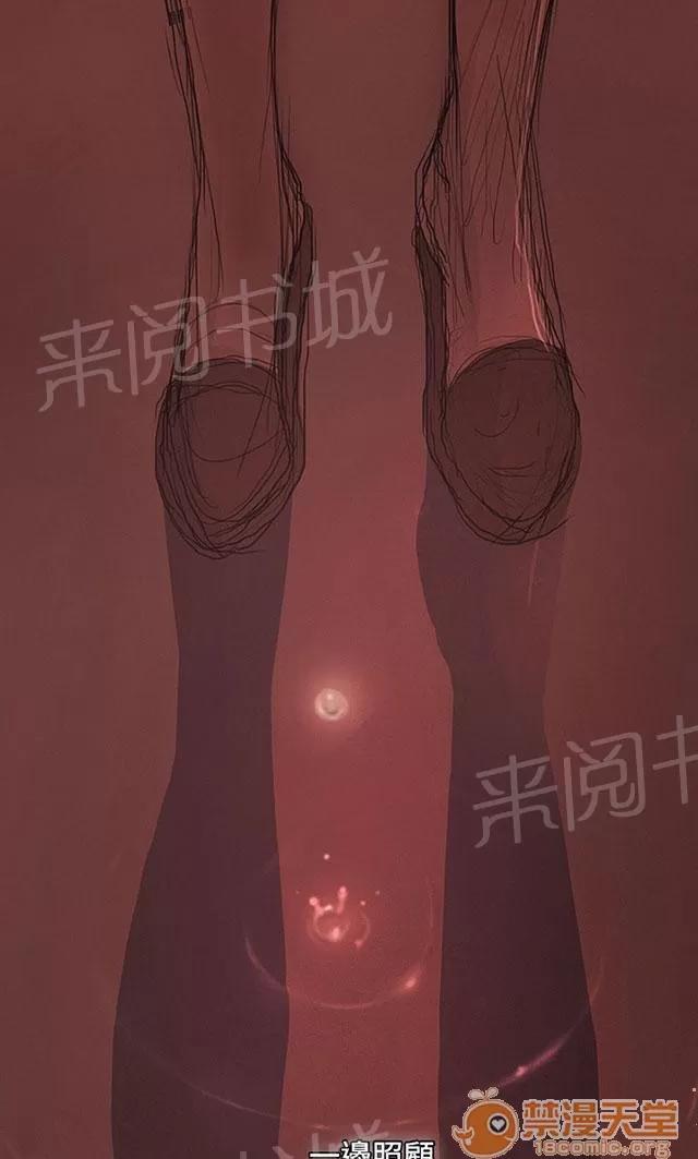 我的姐妹 微笑 第48页