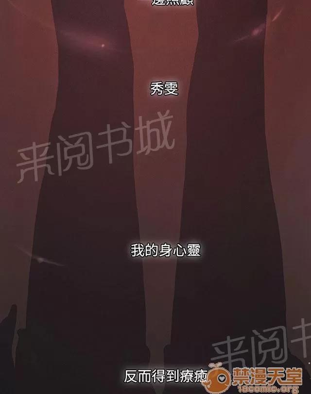 我的姐妹 微笑 第49页
