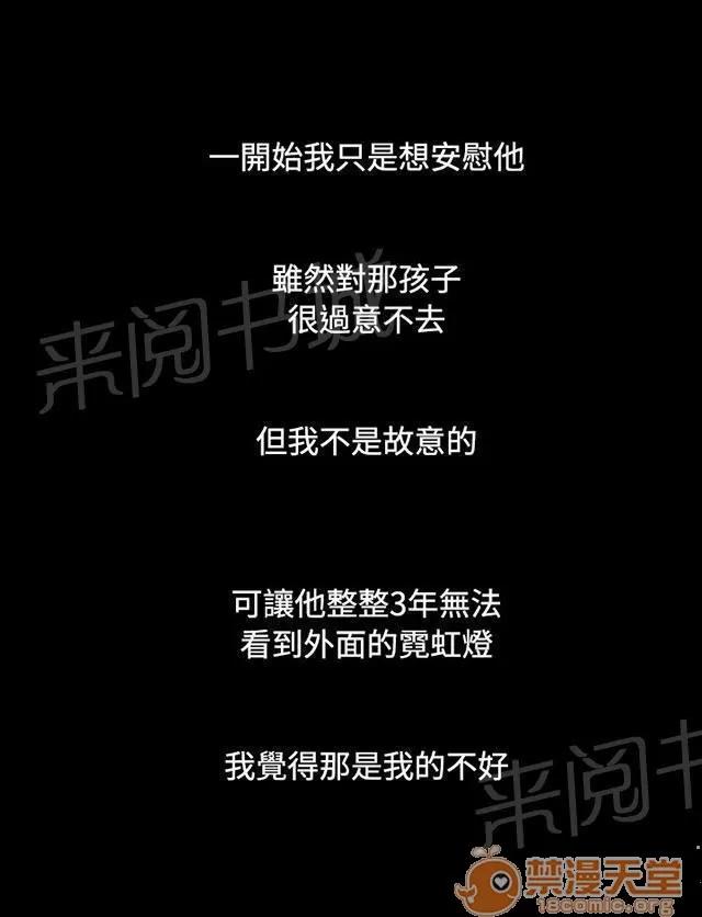我的姐妹 滿足感 第1页