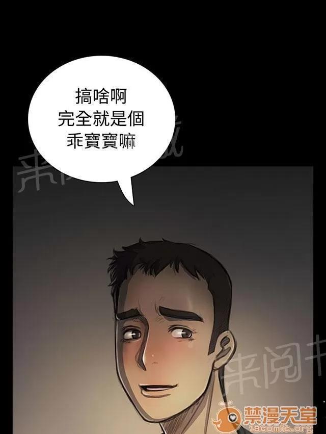 我的姐妹 滿足感 第2页