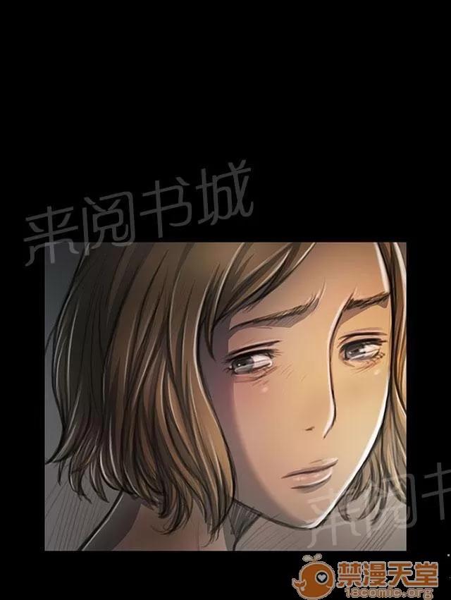 我的姐妹 滿足感 第5页