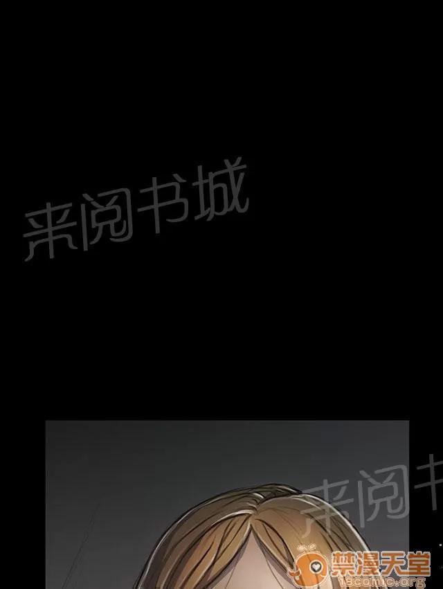 我的姐妹 滿足感 第8页