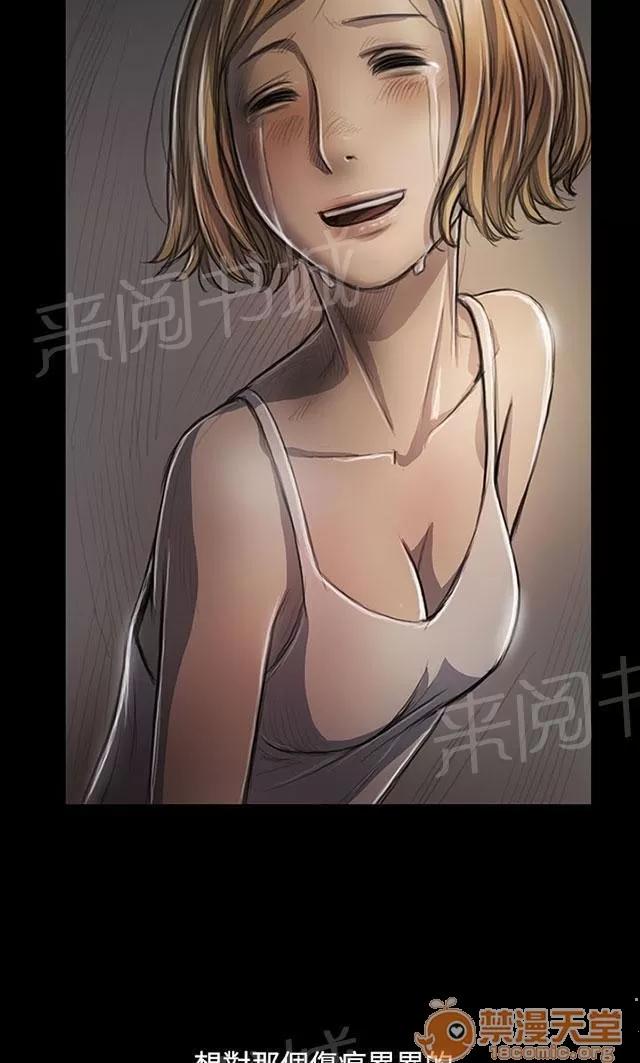 我的姐妹 滿足感 第9页