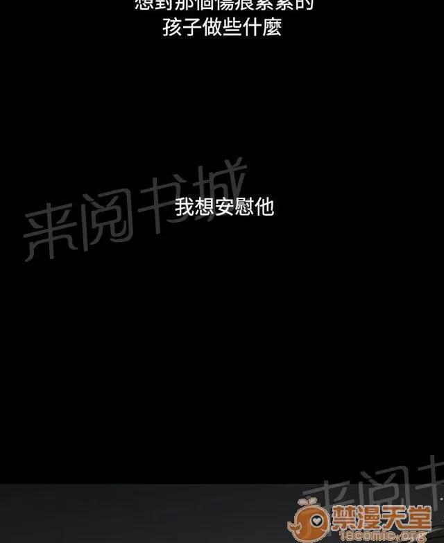 我的姐妹 滿足感 第10页