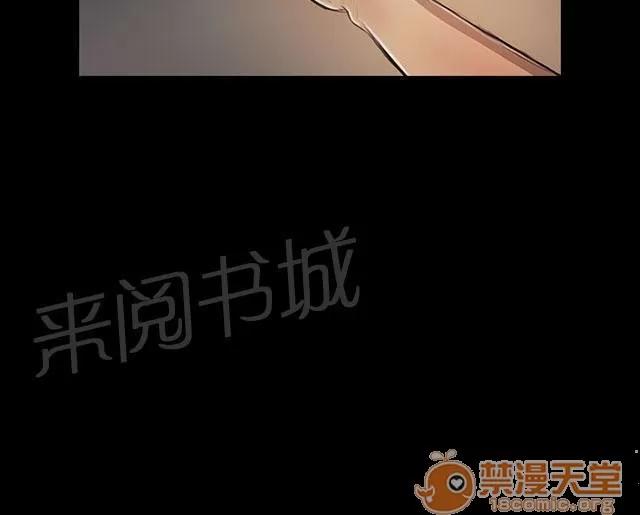我的姐妹 滿足感 第13页