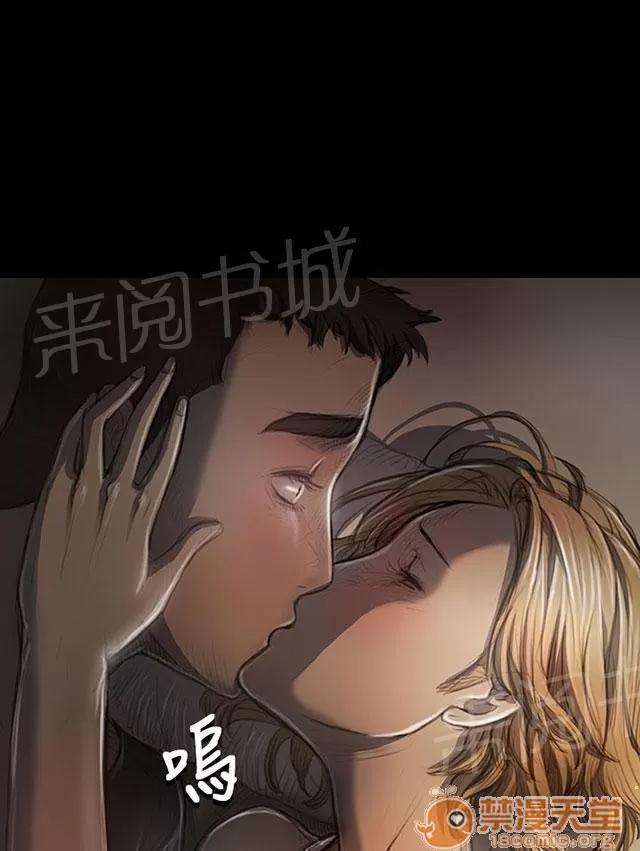 我的姐妹 滿足感 第14页