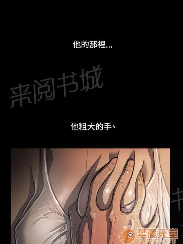 我的姐妹 滿足感 第16页