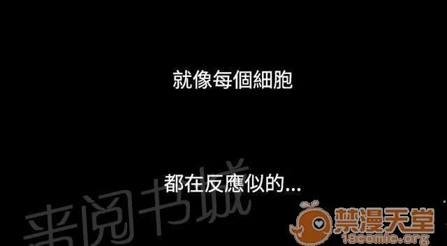 我的姐妹 滿足感 第18页