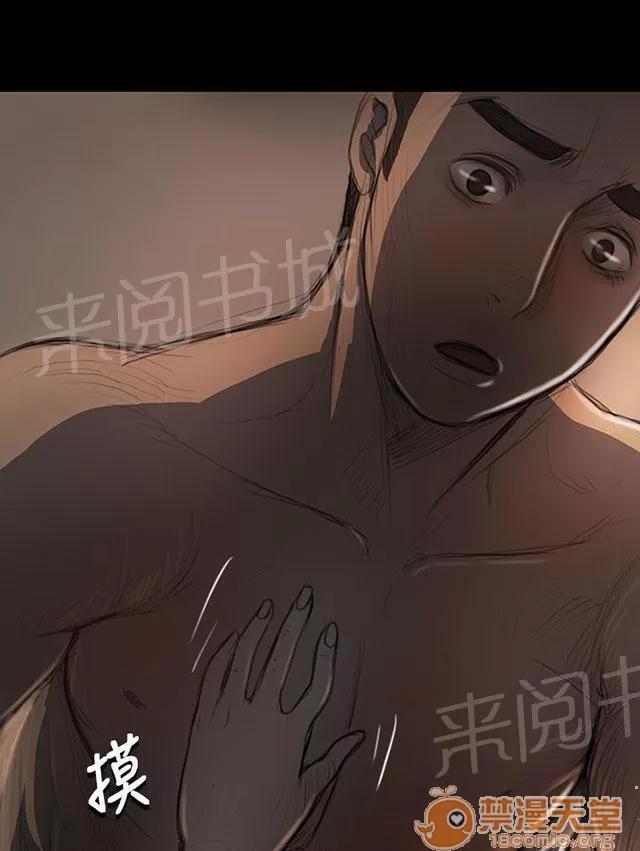 我的姐妹 滿足感 第19页