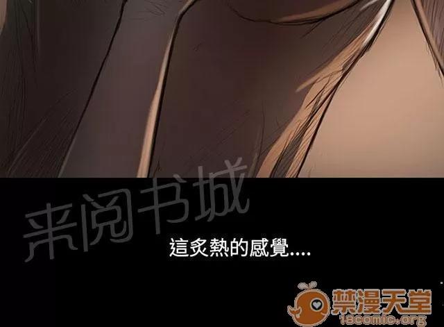 我的姐妹 滿足感 第20页