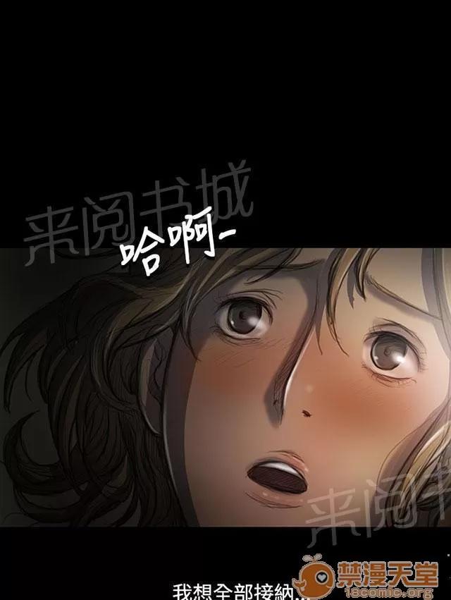 我的姐妹 滿足感 第21页