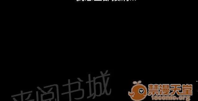 我的姐妹 滿足感 第22页