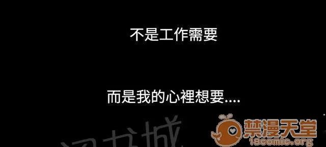 我的姐妹 滿足感 第24页