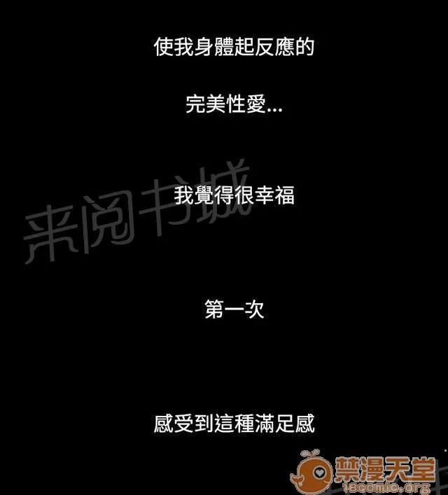 我的姐妹 滿足感 第25页