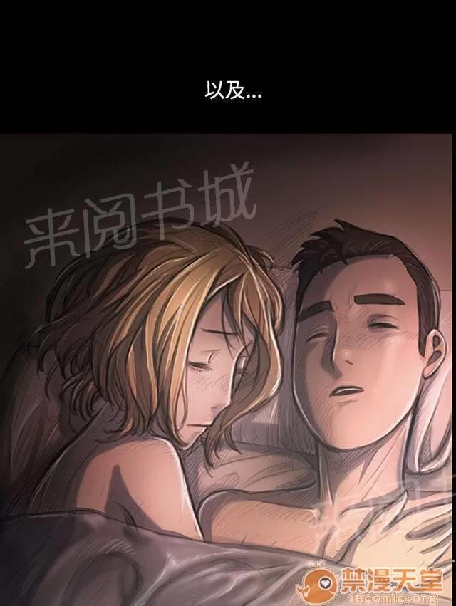 我的姐妹 滿足感 第26页