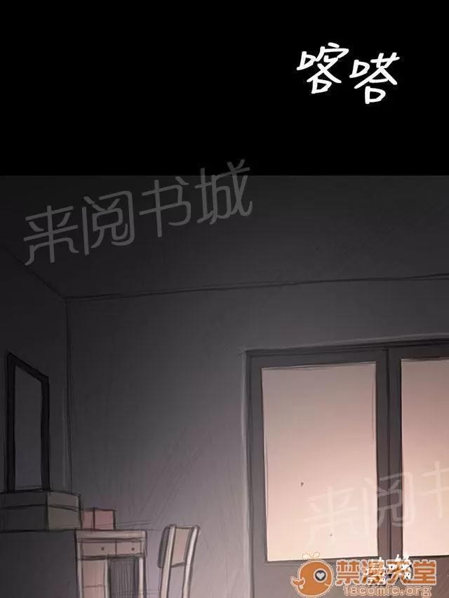 我的姐妹 滿足感 第29页