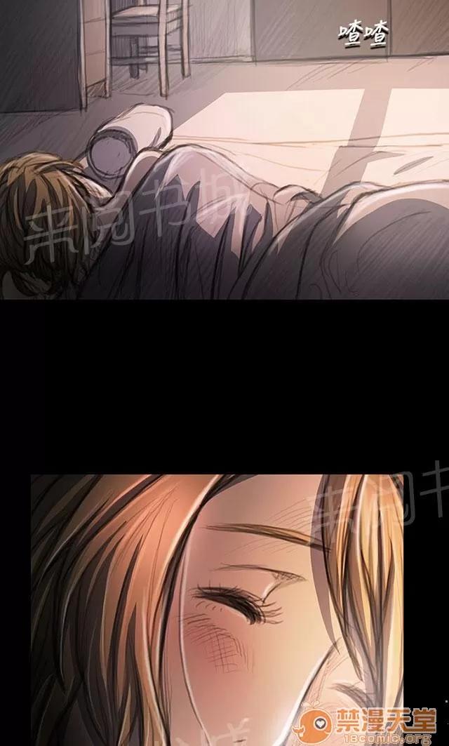 我的姐妹 滿足感 第30页