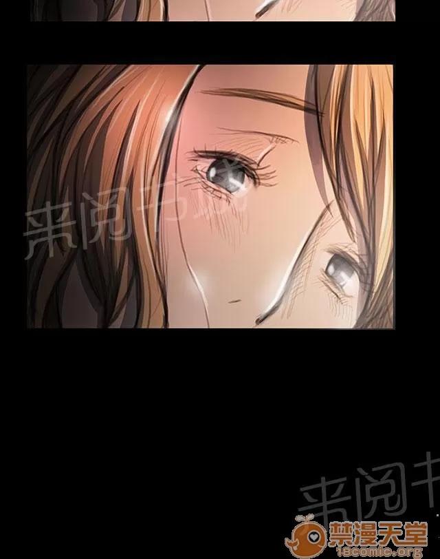 我的姐妹 滿足感 第31页