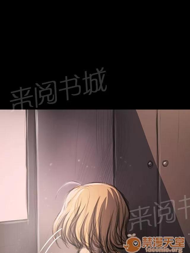 我的姐妹 滿足感 第32页