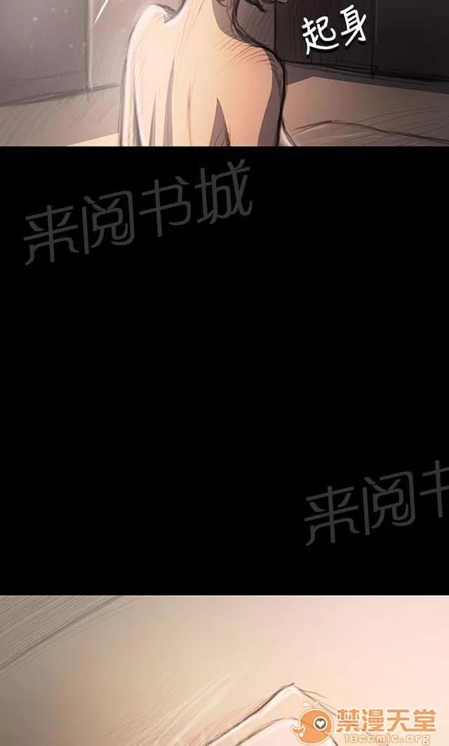 我的姐妹 滿足感 第33页