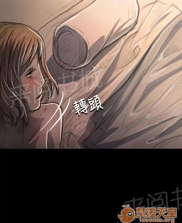 我的姐妹 滿足感 第34页