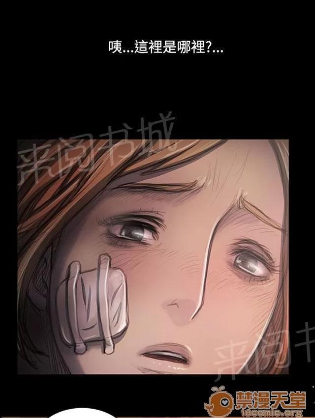 我的姐妹 滿足感 第46页