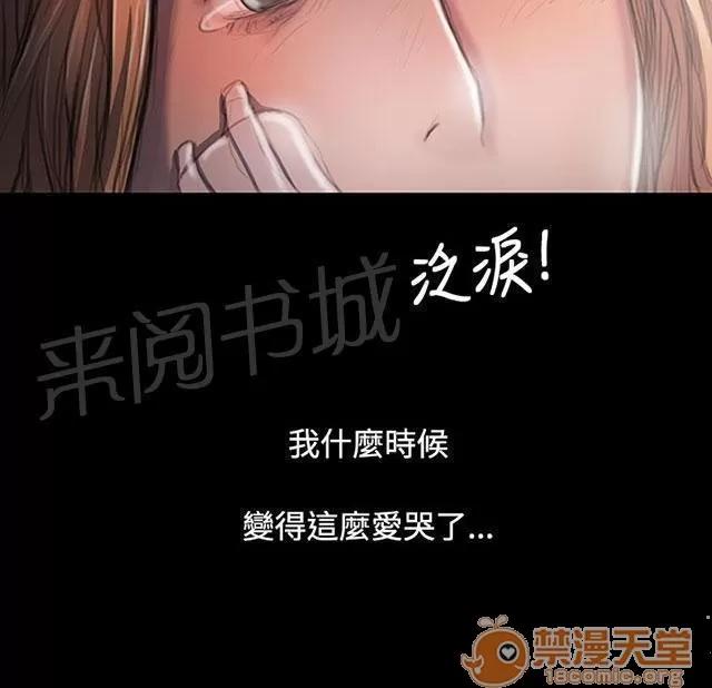 我的姐妹 滿足感 第49页