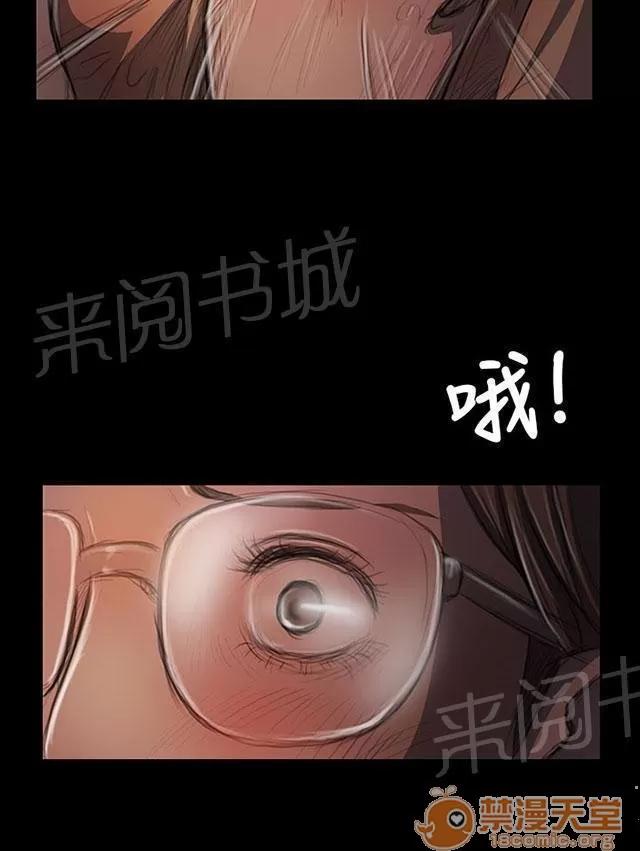 我的姐妹 學長的真面目 第10页