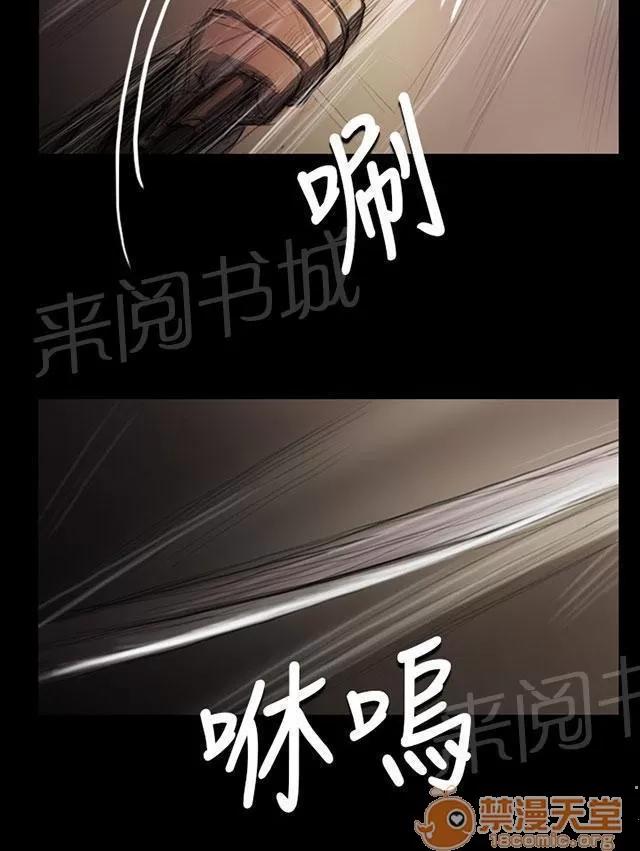我的姐妹 野狼 第10页