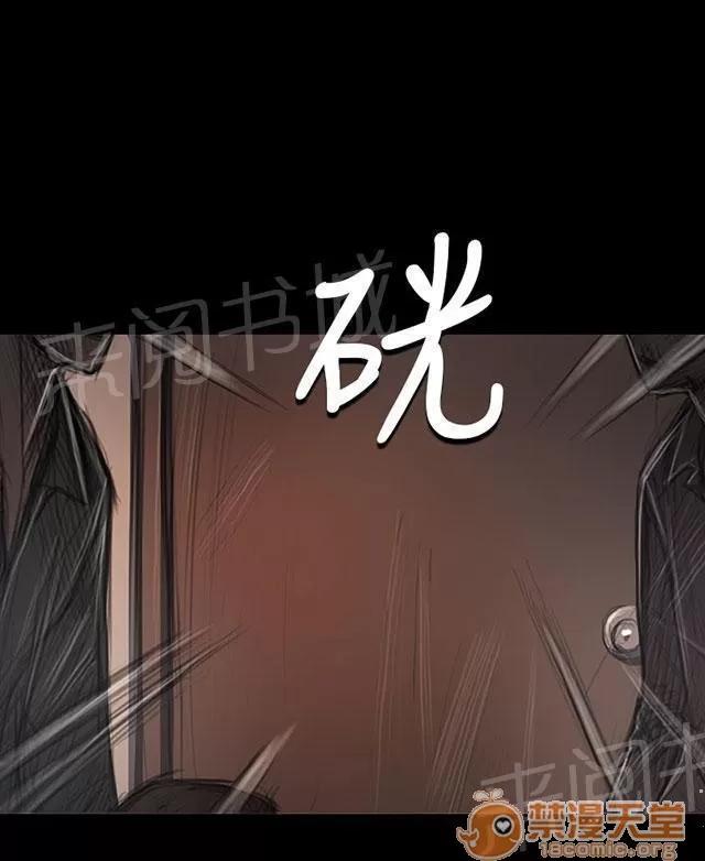 我的姐妹 野狼 第32页