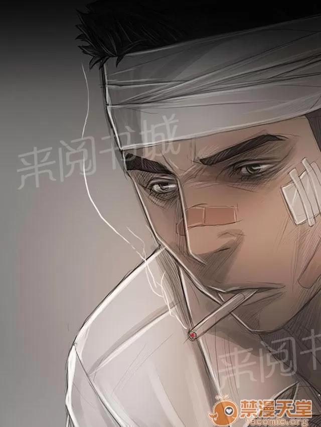 我的姐妹 大哥的談話 第1页
