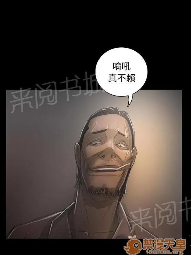我的姐妹 大哥的談話 第29页